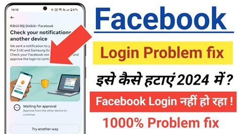 fb login issue|Fix a login problem .